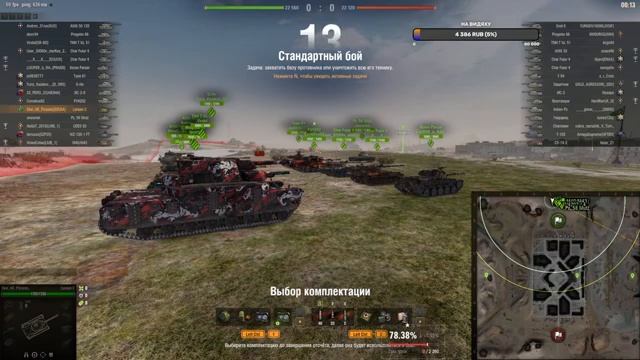 ОТМЕТКИ НА ЛАНСЕНЕ+ШКОДА Т56 смотреть онлайн