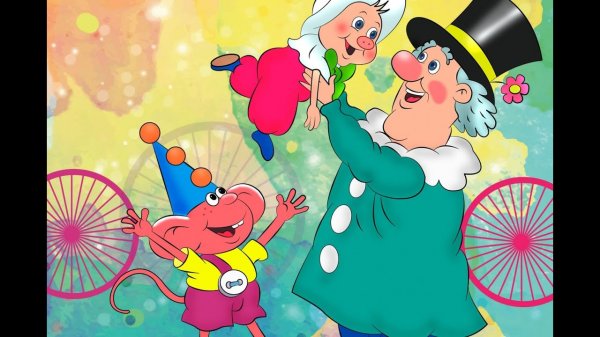 Новые Приключения Фунтика игра мультфильм.