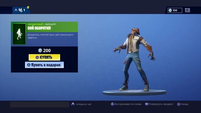 Подарки в Fortnite | Новая помпа | Новый режим в Фортнайт смотреть онлайн
