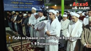 Сиратулло Раупов - очень красивое чтение корана