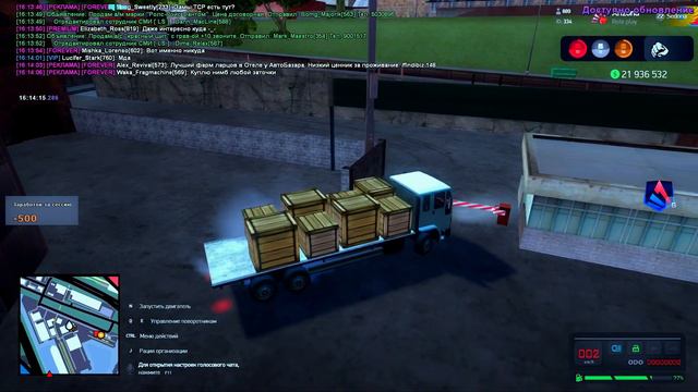 Создаю фаму с нуля. Путь фамы #1 в GTA: SAMP Arizona RP.