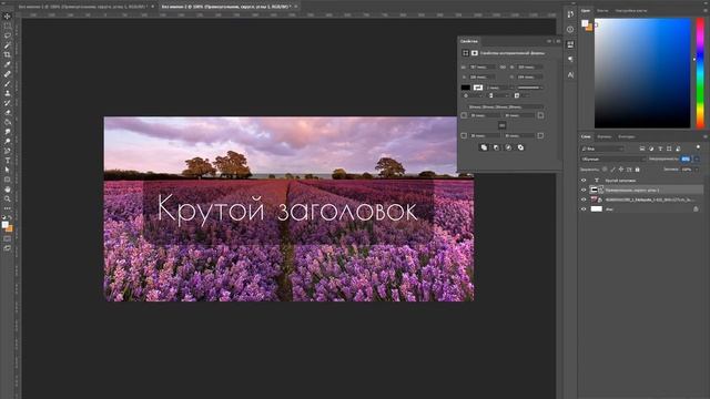 Создание подложки | NX Digital смотреть онлайн