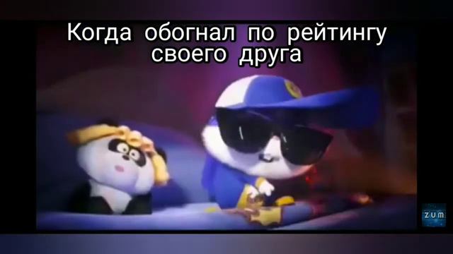 Мем фифа мобайл 21