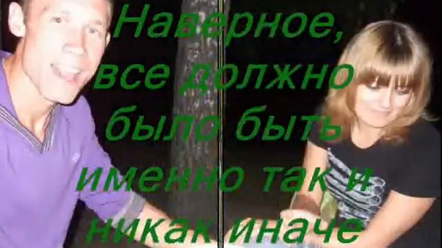 лешенька мой.wmv смотреть онлайн