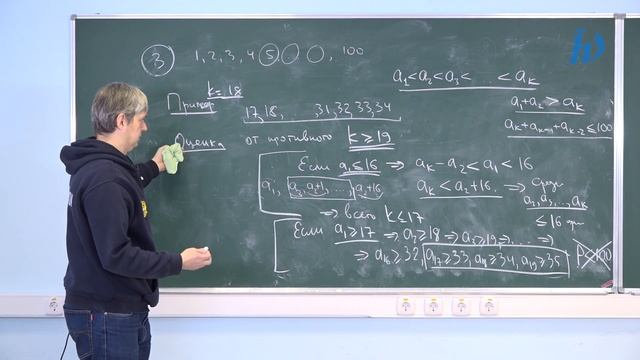 Подготовка к Всероссийской олимпиаде по математике. Тренировочная олимпиада-2. 9 класс смотреть онлайн