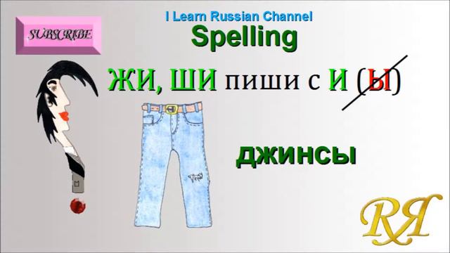 I Learn Russian Channel Trailer смотреть онлайн