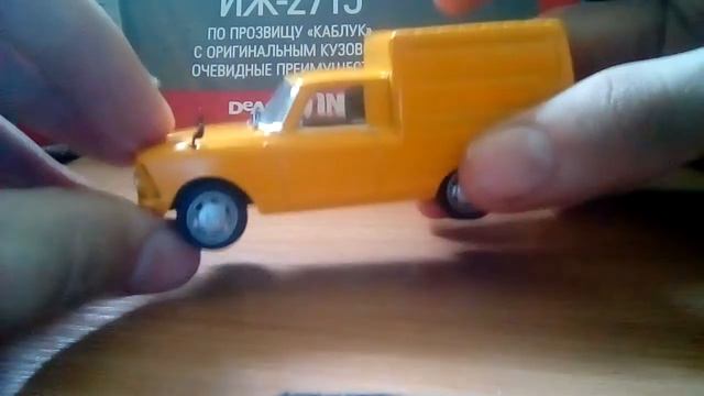 ИЖ-2715 - [АвтоЛегенды СССР и Соцстран #252]