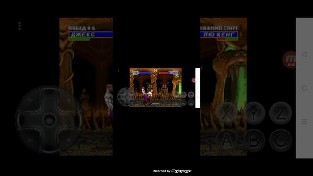 ultimate mortal kombat 3 sega genesis прохождение за джакса на телефоне смотреть онлайн