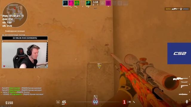 ⚡РАЧЕЛ ПОПАЛСЯ ВМЕСТЕ С ДЕВУШКОЙ! I CS2 I#rachel #рачел #insilio #cs2 #rachelr