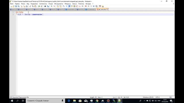 FENOM'енальный курс на MODx. Часть 8. Выводим цвета и размеры товара, добавляем их в корзину. смотреть онлайн