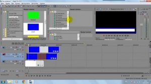 Как сделать красвую подложку под текст в Сони Вегас