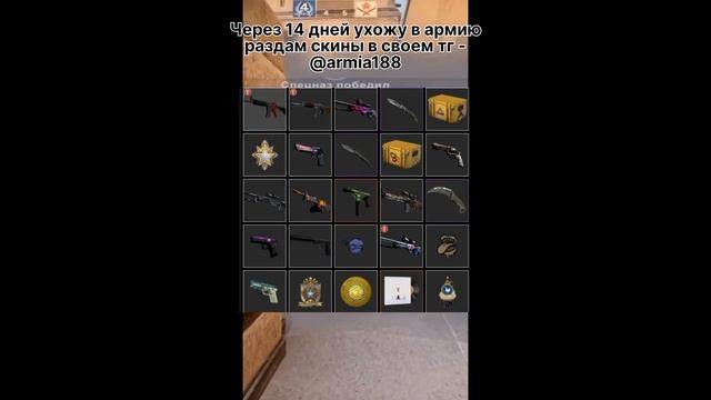 #csgo #кс #бесплатныескины #кска #ксгоу #стим #дота2 #ксго #скиныксго #скины #майнкрафт #Shorts смотреть онлайн