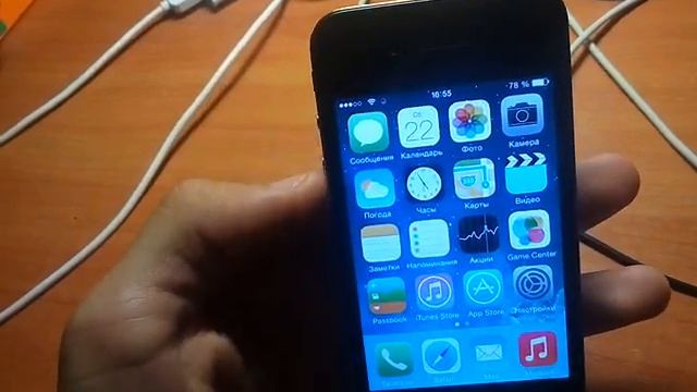 IPhone 4 CDMA что это такое? И стоит ли брать его в 2020-21 году? смотреть онлайн