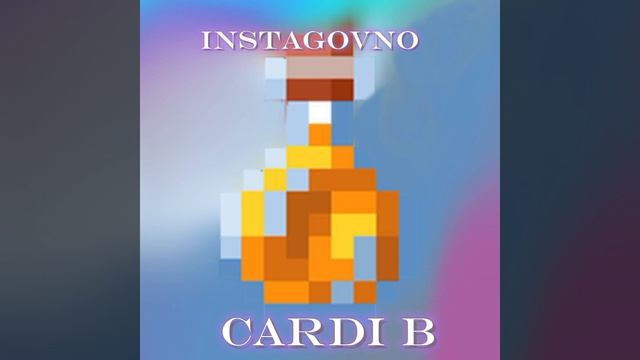CARDI B-INSTAGOVNO смотреть онлайн