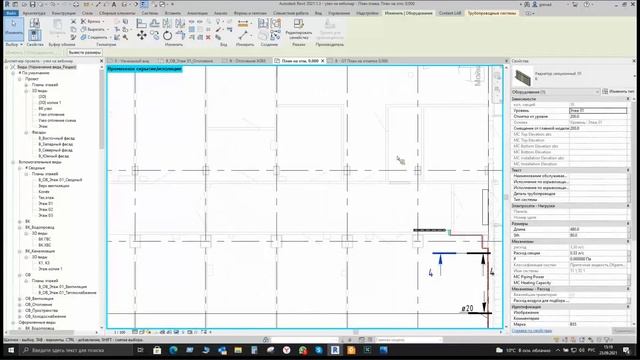Создание отопления в Revit смотреть онлайн
