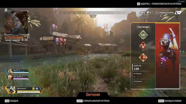 Читеры убьют Apex Legends :-( смотреть онлайн