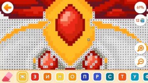 Прохождение игры Раскраски - Раскрась меня_ раскраска по номерам! #9