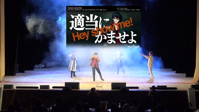 Малое командное дефиле: EKBand — Hypnosis Mic — TDD Legend смотреть онлайн