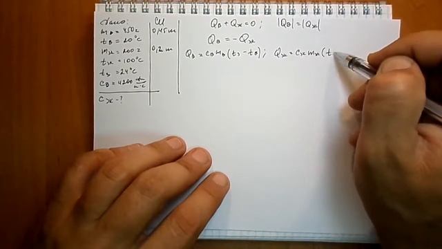 Пёрышкин. Задача 762