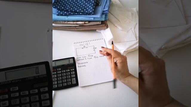Как шить в технике "БОМ БОН" ч.1 построение и раскрой. смотреть онлайн
