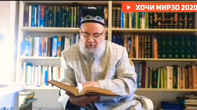 Тиҷорате ки "банкрот" намешавад | Ҳоҷи мирзо-тиҷорат бо Худо смотреть онлайн