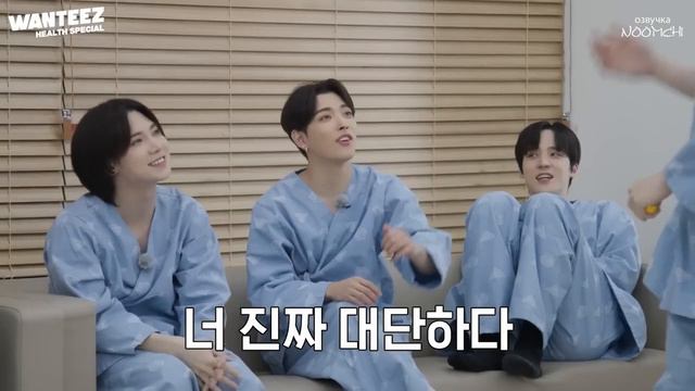 ATEEZ на шоу «WANTEEZ» (Часть 10) смотреть онлайн