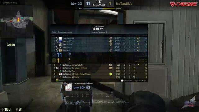 BTW -vs- NoTactik's | Group Stage | MCS Regional Quals | Novosibirsk | By @wrecked смотреть онлайн