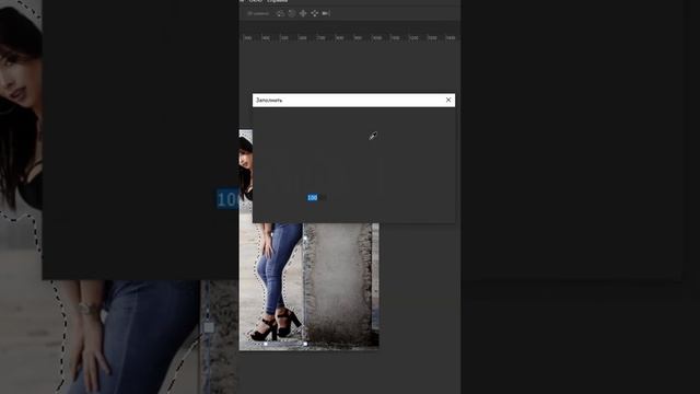 Как реалистично деформировать позу человека в фотошоп 2023 #shorts смотреть онлайн