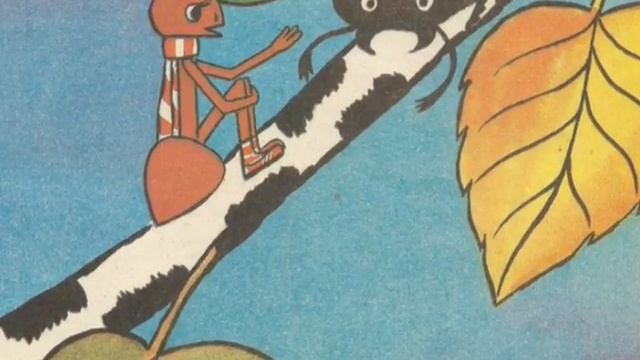 Зарисовка Как муравей домой спешил.