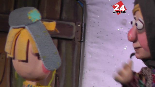 В МИНУВШИЕ ВЫХОДНЫЕ В ДИМИТРОВГРАДЕ НАЧАЛАСЬ ЧЕРЕДА НОВОГОДНИХ СКАЗОК смотреть онлайн