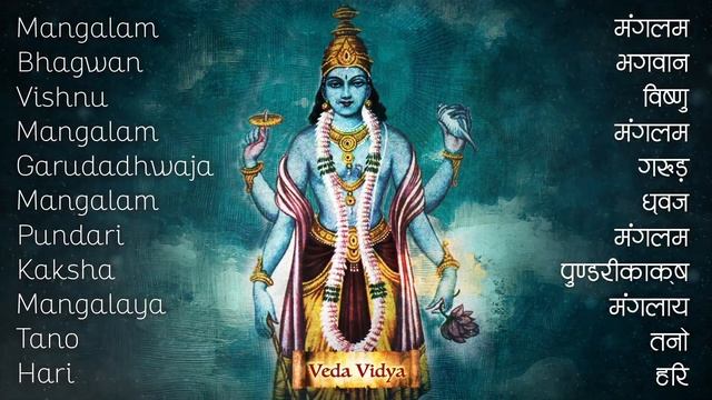 Lord Vishnu Mantra - Mangalam Bhagwan Vishnu - 108 Times With Lyrics | Powerful Hindu Mantra