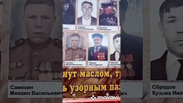 Музей под небом село Новочернеево Шацкий район смотреть онлайн