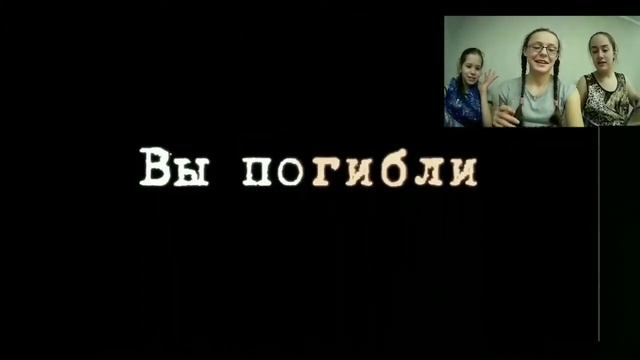 Хоррор с Карлсоном??!!!