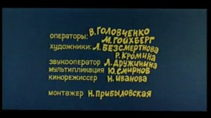 Переход в 16:9 канала "Че Москва" (01.02.2020)