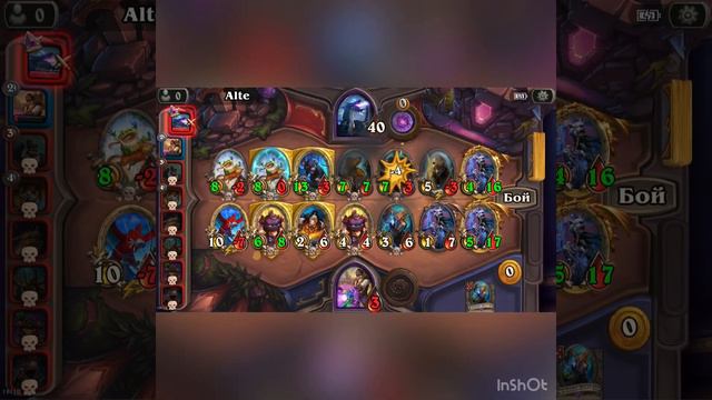 Мега страта Hearthstone 2022 смотреть онлайн