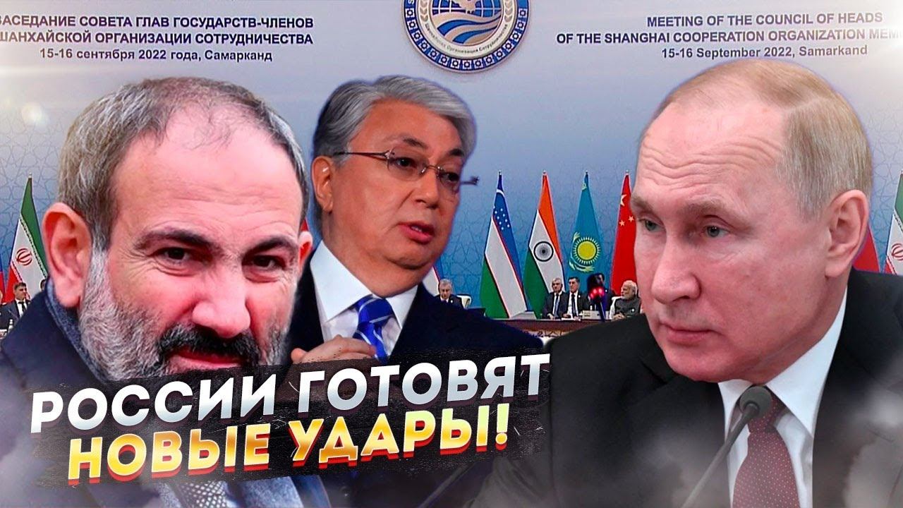 Коварные планы - России готовят новые удары