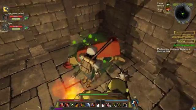 Gedonia Часть 2 Золотой Лес