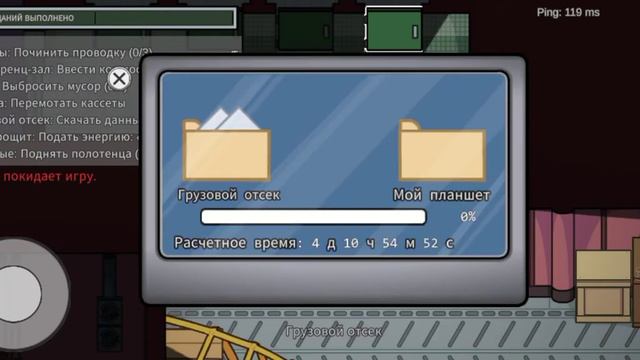 играю в амонкас смотреть онлайн