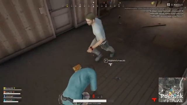 PUBG~Банда Шрауда~ смотреть онлайн