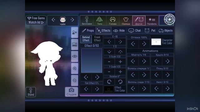 Как делать тень на лице в Gacha club смотреть онлайн