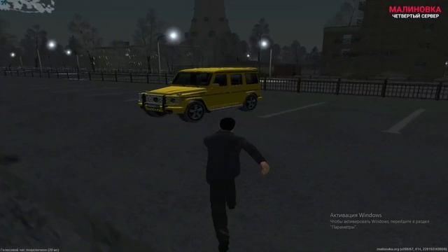 Купил машину (малиновка рп) 04 сервер смотреть онлайн