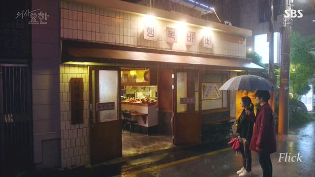 Остановила сердце собственного отца | Доктор Ё Хан | Cha Yo Han & Kang Si Young