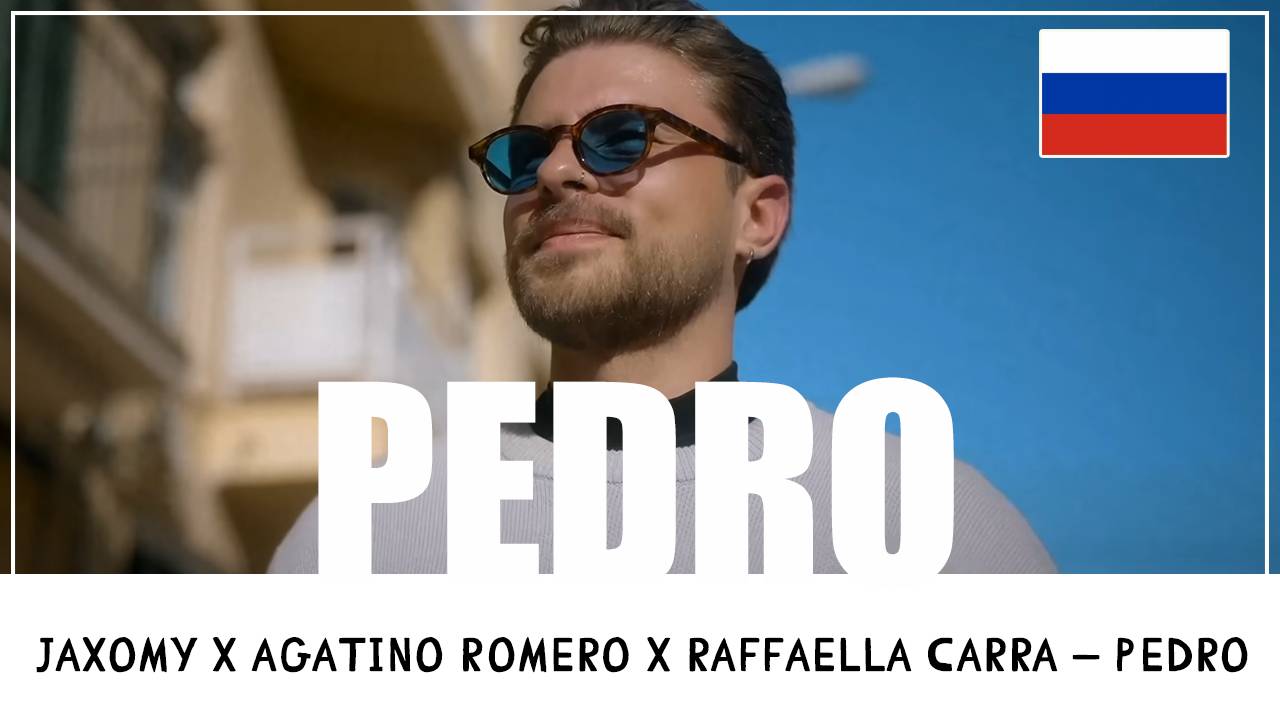 Jaxomy, Agatino Romero, Raffaella Carrà - PEDRO [WWt RUS]