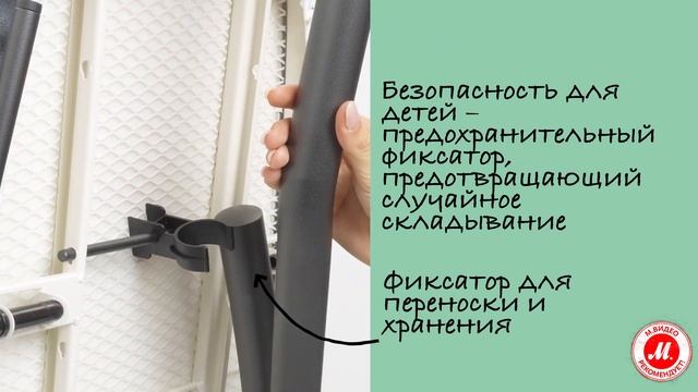 Гладильная доска Brabantia с термостойкой зоной смотреть онлайн