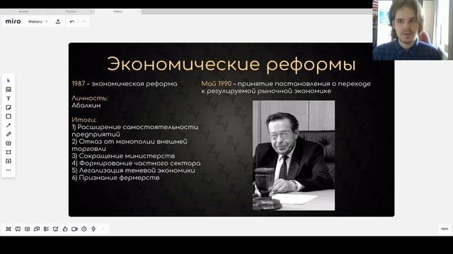 Перестройка. Развал СССР | История ЕГЭ смотреть онлайн