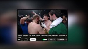 НИКАРХО РАЗОБЛАЧЕНИЕ ЛИЦЕМЕРНОГО БОЙЦА