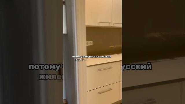 Проще стать бомжом, чем снять квартиру в Барселоне #immigration смотреть онлайн