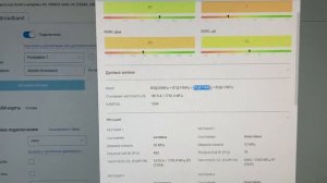 Роутер ZBT 1608 со встроенным модемом LTE cat.18 агрегация по 5 частотам!!! модем T77W968