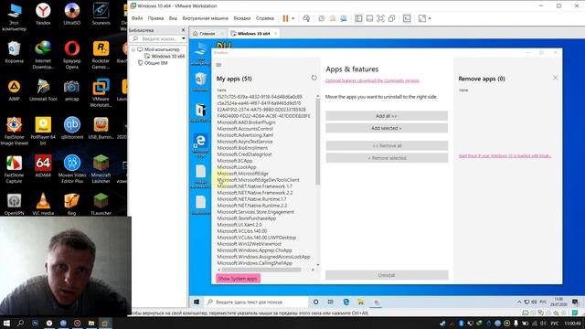 Удаление Встроенного Не нужного Хлама Виндовс 10 смотреть онлайн