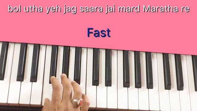 Mard Maratha Tutorial ( Chords + Melody ) Part 1 | Panipat | Keyboard | Sudeshna Instrumentals смотреть онлайн